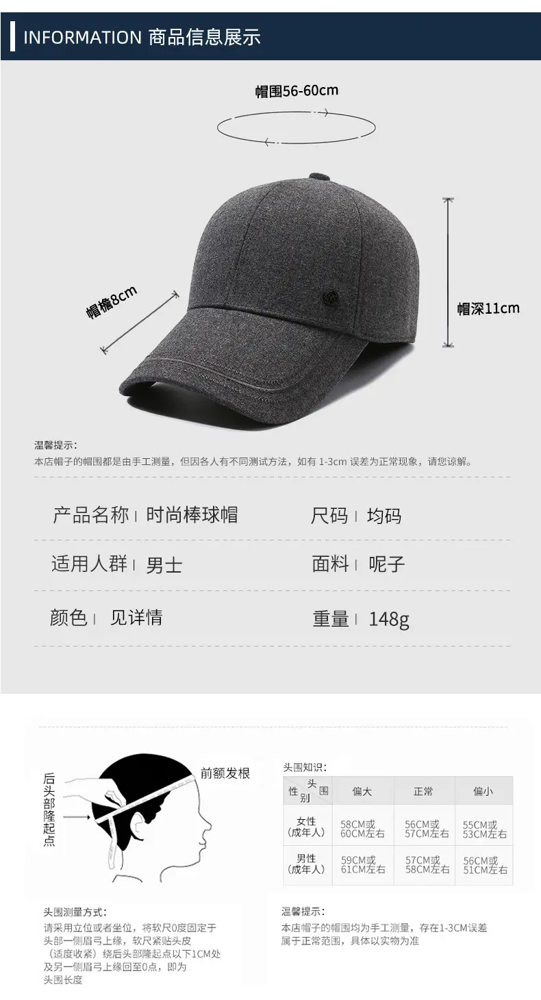 Gray Fleece Baseball Cap for Men Winter Warm — feature 6