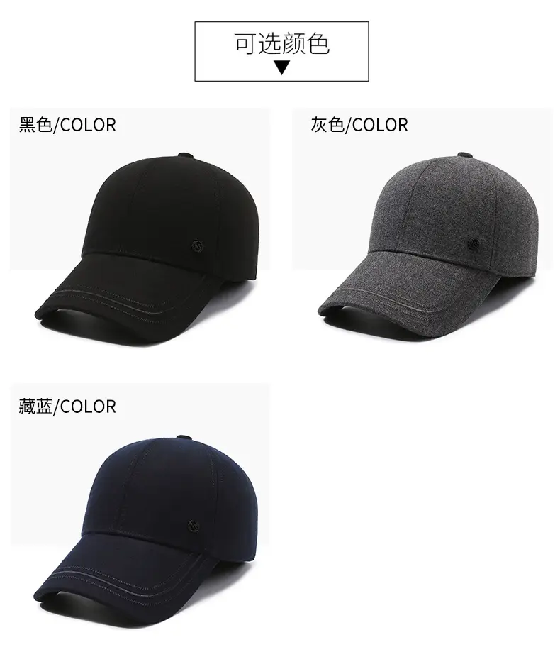 Gray Fleece Baseball Cap for Men Winter Warm — feature 7