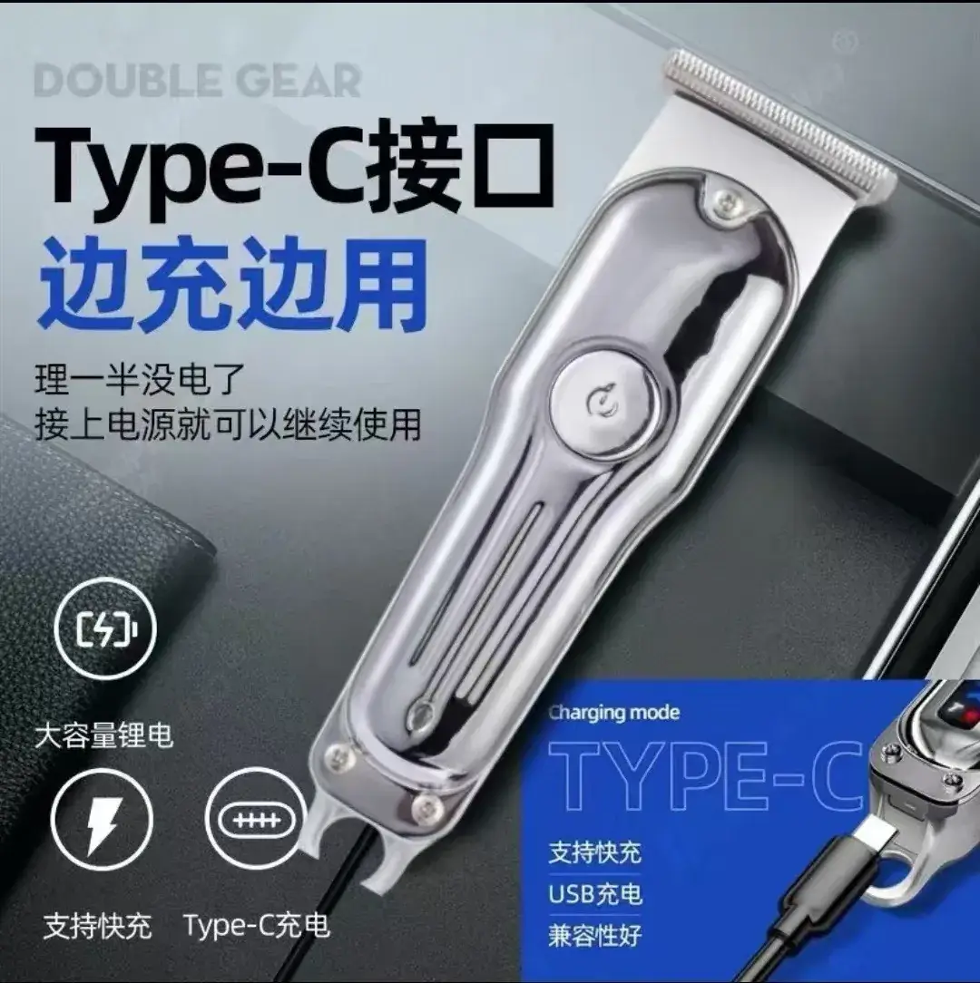 Cross-border Men's Electric Hair Clipper Salon Utility