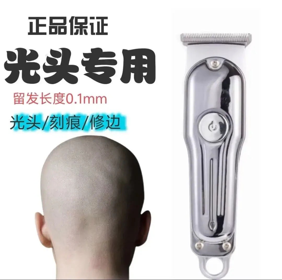 Cross-border Men's Electric Hair Clipper Salon Utility