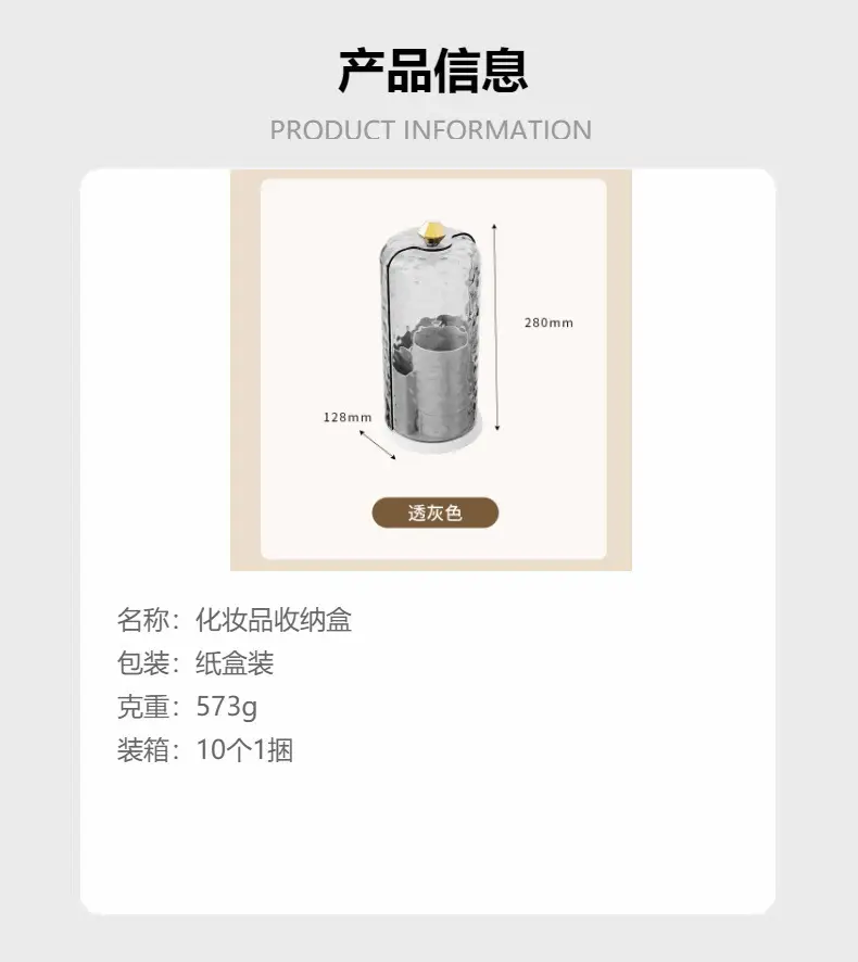 Rotating Makeup Brush Storage Cylinder Dustproof Combinator — feature 1