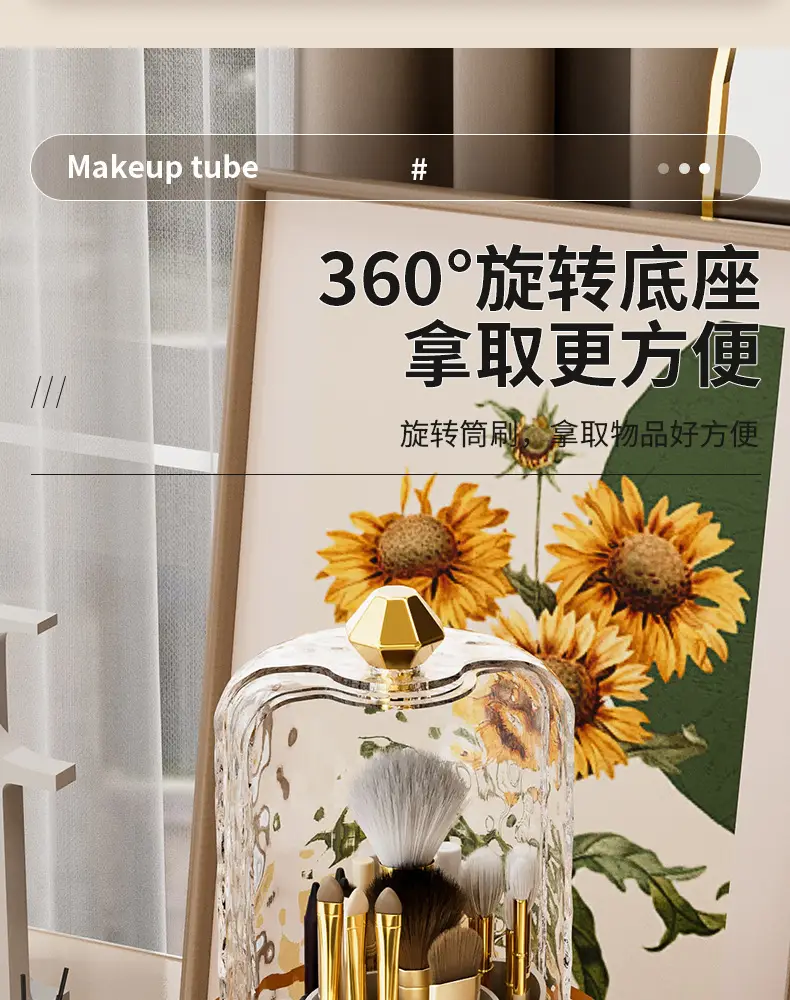 Rotating Makeup Brush Storage Cylinder Dustproof Combinator — feature 6