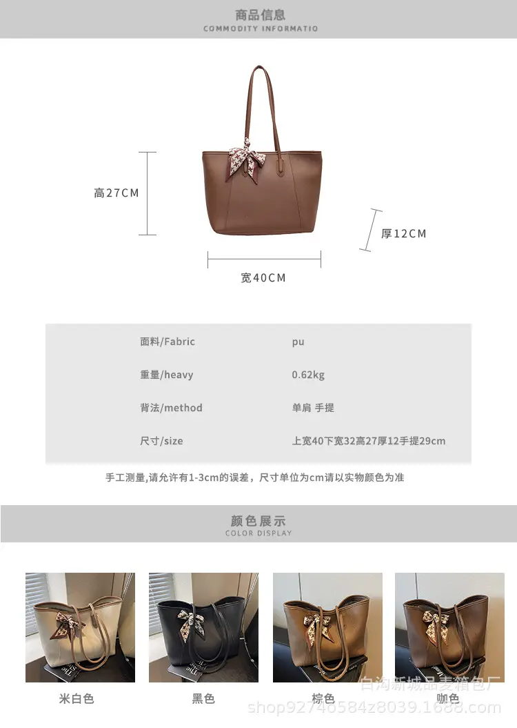 Women's Brown PU Shoulder Bag with Bow Design — feature 2