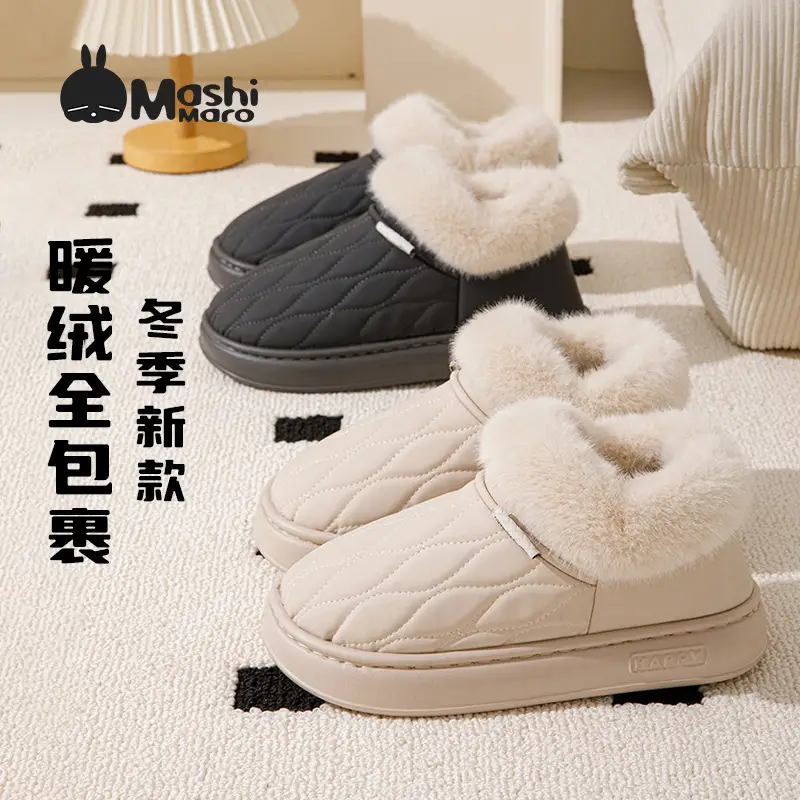 Bug Rabbit Bag with Cotton Slippers Cixi Women's Winter Outfit Thickened Plush Indoor Home Waterproof Warm Cotton Slippers for Men
