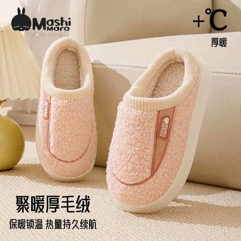 Bug Rabbit Autumn and Winter Cotton Slippers for Women Home Indoor Non-slip Thick Warm Comfortable Couple's EVA Cotton Slippers for Men