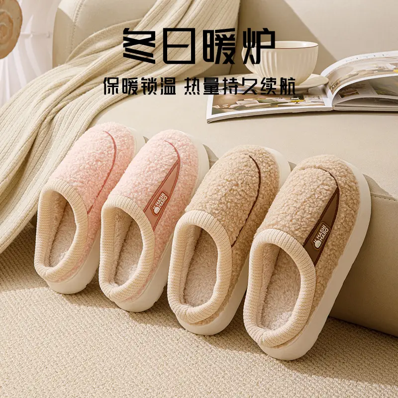 Bug Rabbit Autumn and Winter Cotton Slippers for Women Home Indoor Non-slip Thick Warm Comfortable Couple's EVA Cotton Slippers for Men