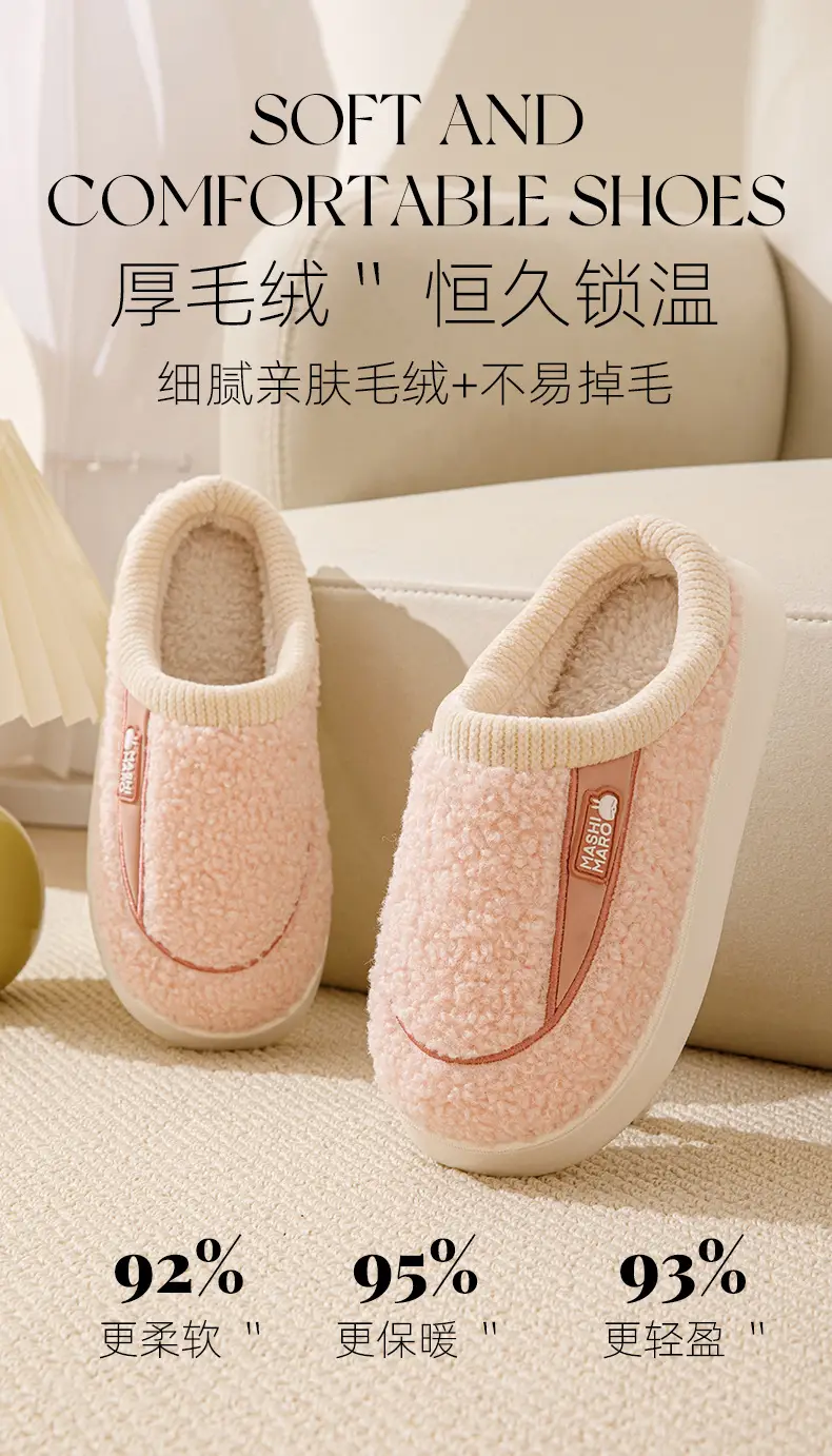 Bug Rabbit Autumn and Winter Cotton Slippers for Women Home Indoor Non-slip Thick Warm Comfortable Couple's EVA Cotton Slippers for Men — feature 1