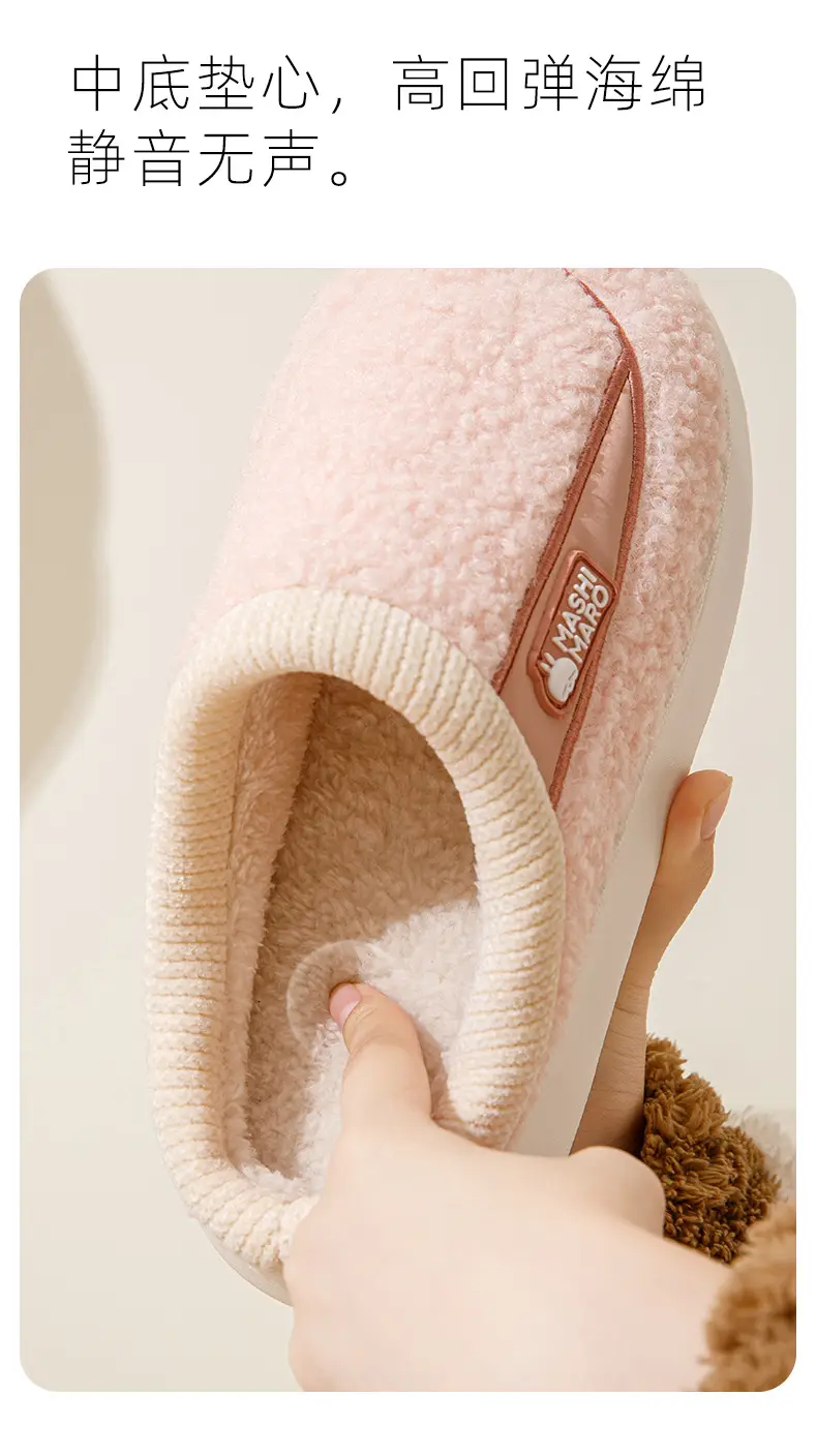 Bug Rabbit Autumn and Winter Cotton Slippers for Women Home Indoor Non-slip Thick Warm Comfortable Couple's EVA Cotton Slippers for Men — feature 10