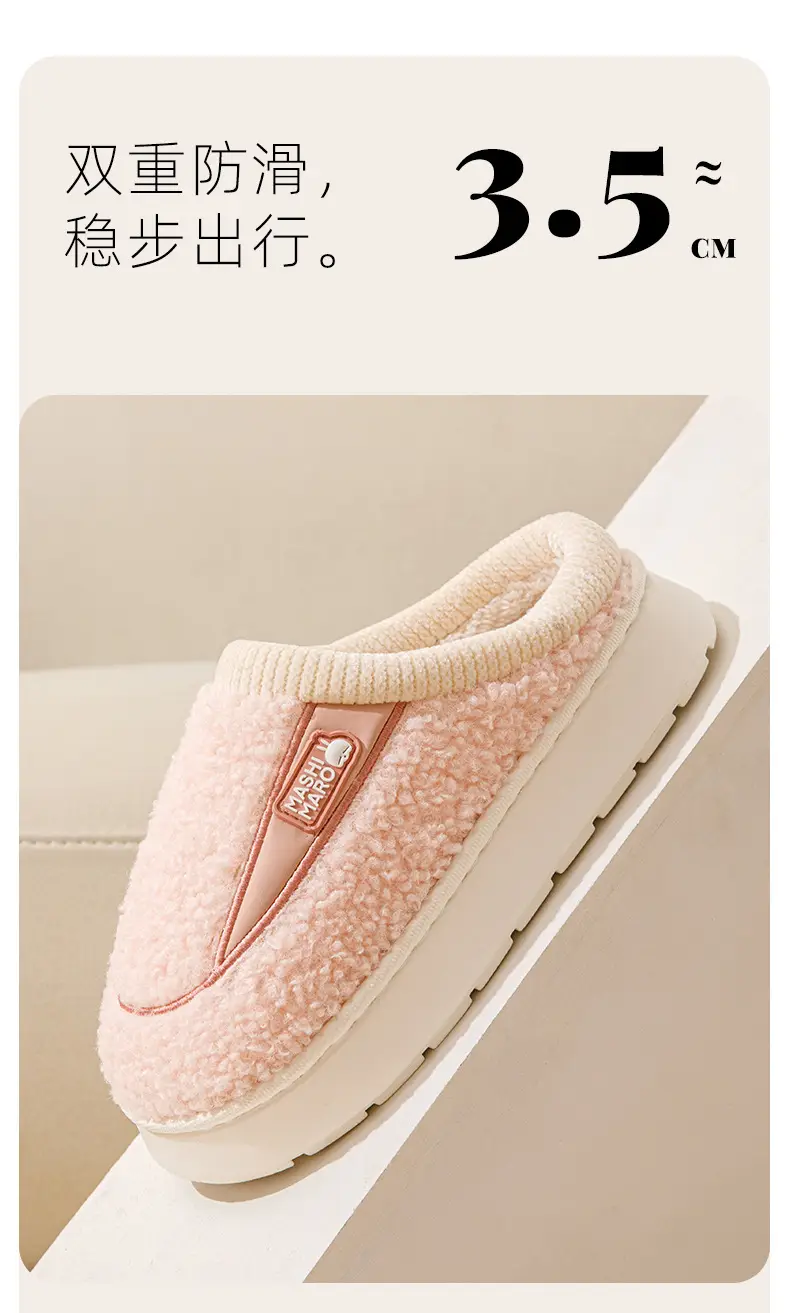 Bug Rabbit Autumn and Winter Cotton Slippers for Women Home Indoor Non-slip Thick Warm Comfortable Couple's EVA Cotton Slippers for Men — feature 11