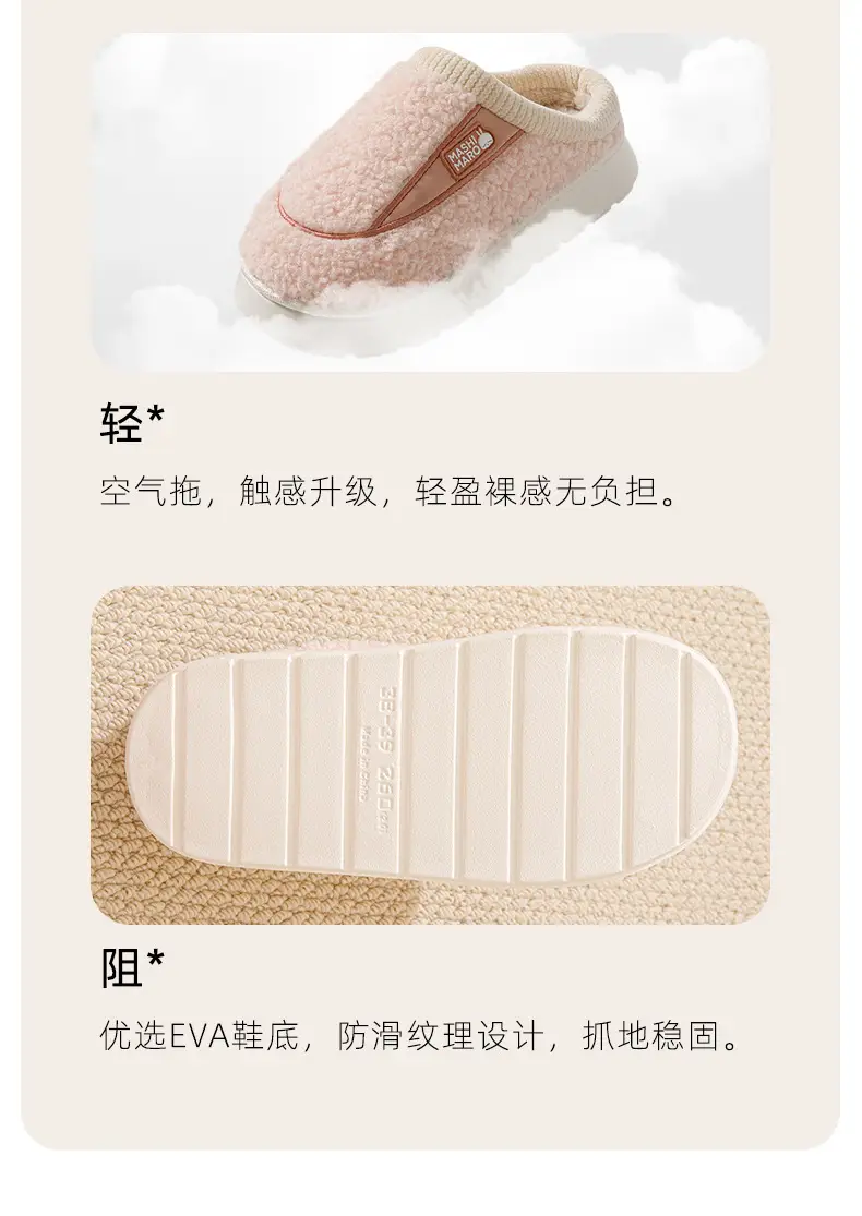 Bug Rabbit Autumn and Winter Cotton Slippers for Women Home Indoor Non-slip Thick Warm Comfortable Couple's EVA Cotton Slippers for Men — feature 12