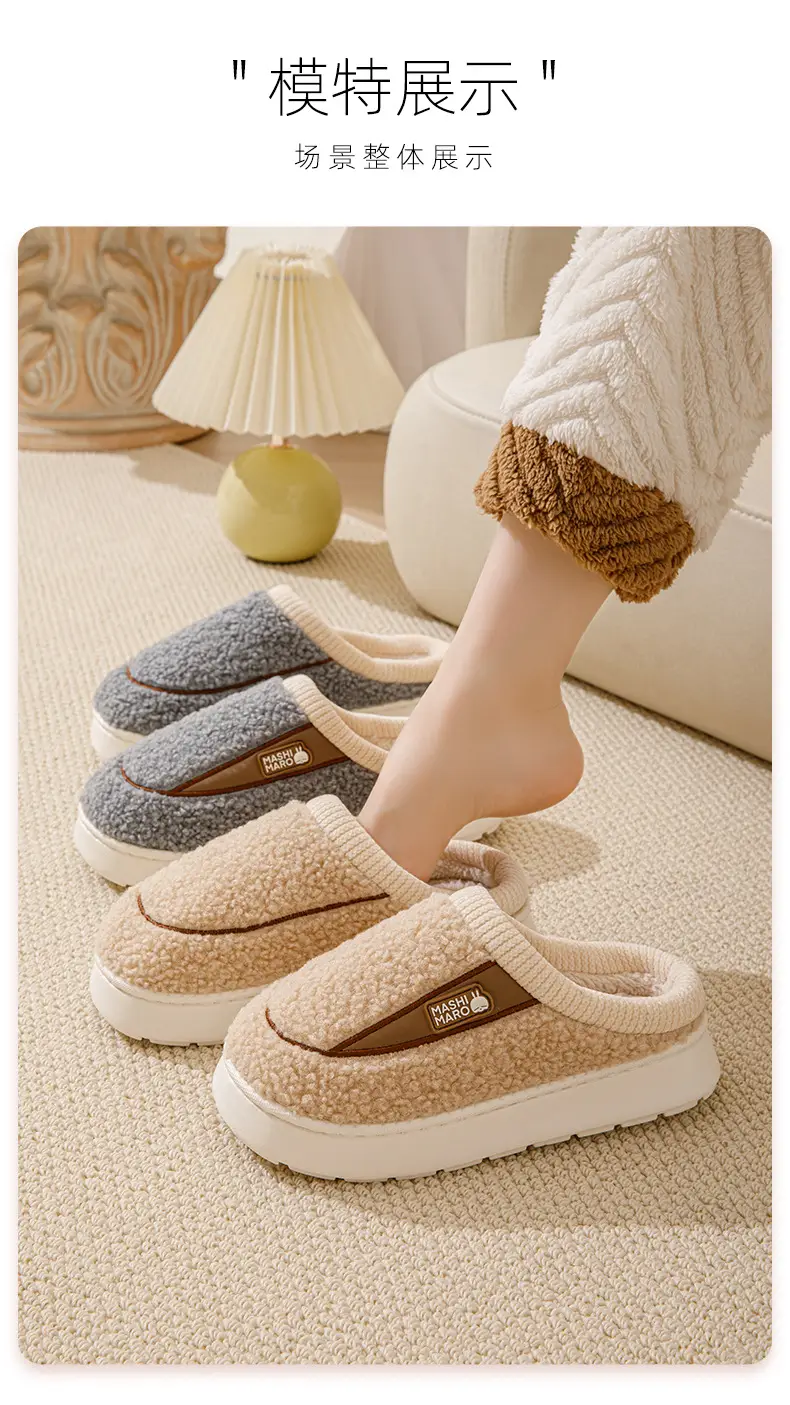 Bug Rabbit Autumn and Winter Cotton Slippers for Women Home Indoor Non-slip Thick Warm Comfortable Couple's EVA Cotton Slippers for Men — feature 14