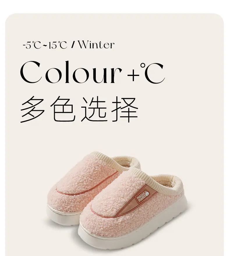 Bug Rabbit Autumn and Winter Cotton Slippers for Women Home Indoor Non-slip Thick Warm Comfortable Couple's EVA Cotton Slippers for Men — feature 3
