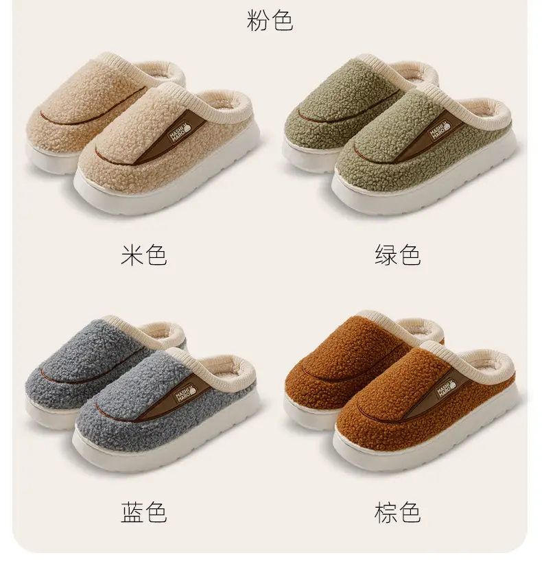 Bug Rabbit Autumn and Winter Cotton Slippers for Women Home Indoor Non-slip Thick Warm Comfortable Couple's EVA Cotton Slippers for Men — feature 4