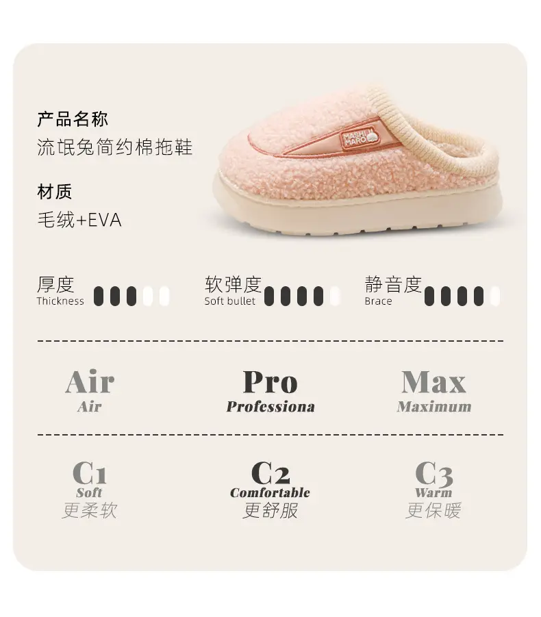 Bug Rabbit Autumn and Winter Cotton Slippers for Women Home Indoor Non-slip Thick Warm Comfortable Couple's EVA Cotton Slippers for Men — feature 5