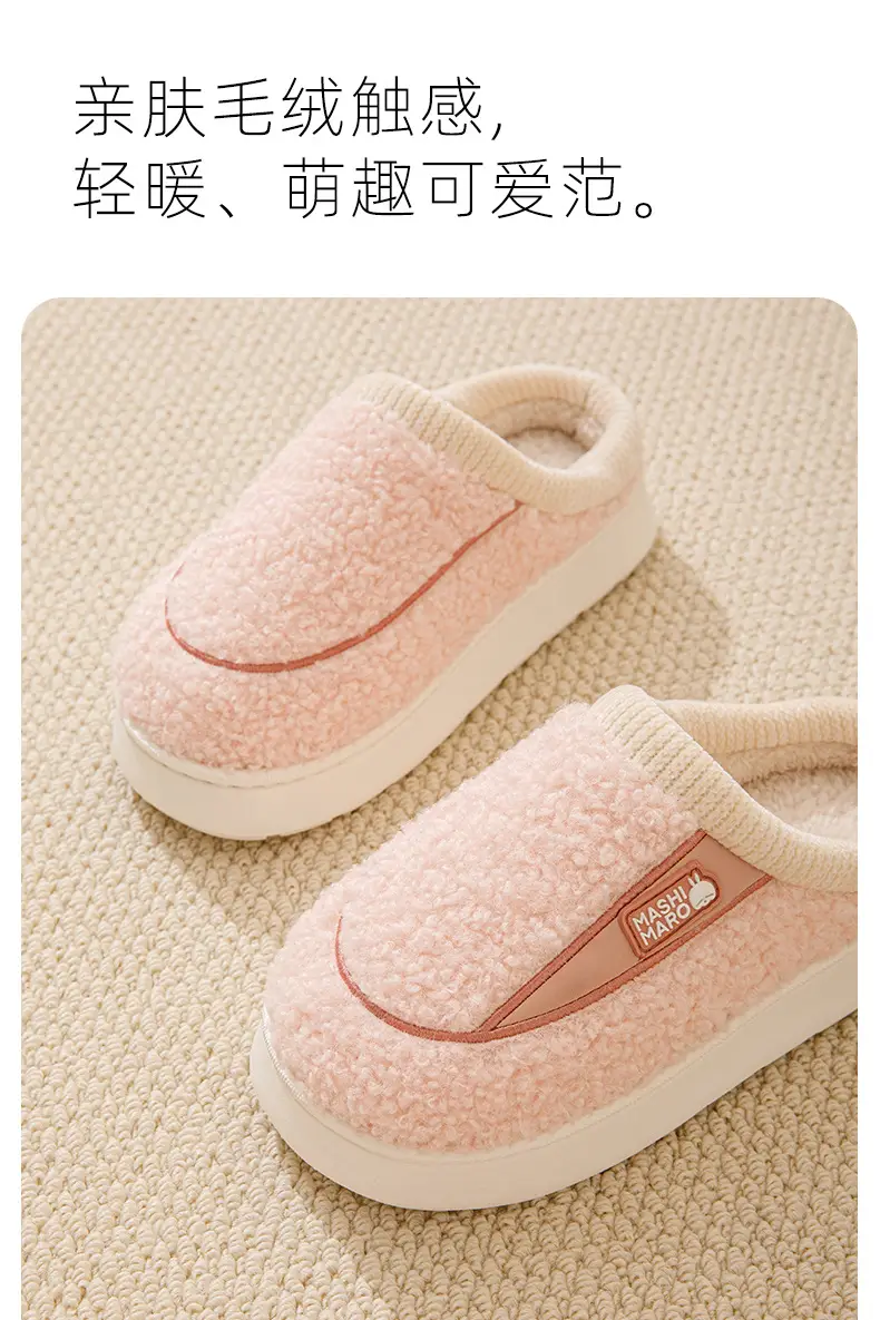 Bug Rabbit Autumn and Winter Cotton Slippers for Women Home Indoor Non-slip Thick Warm Comfortable Couple's EVA Cotton Slippers for Men — feature 6