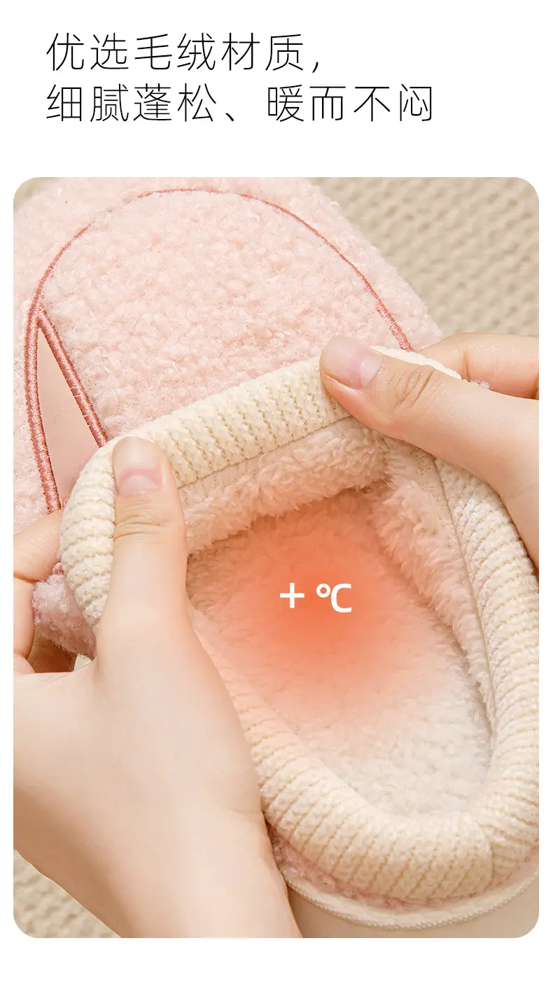 Bug Rabbit Autumn and Winter Cotton Slippers for Women Home Indoor Non-slip Thick Warm Comfortable Couple's EVA Cotton Slippers for Men — feature 9