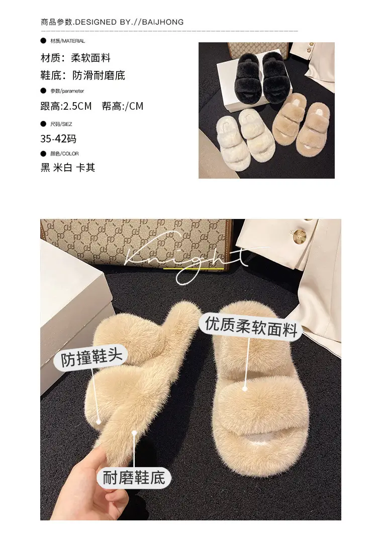 New autumn and winter Mao Mao slippers women's casual fashion cotton slippers warm wear thick bottom muffin cotton slippers wholesale — feature 2