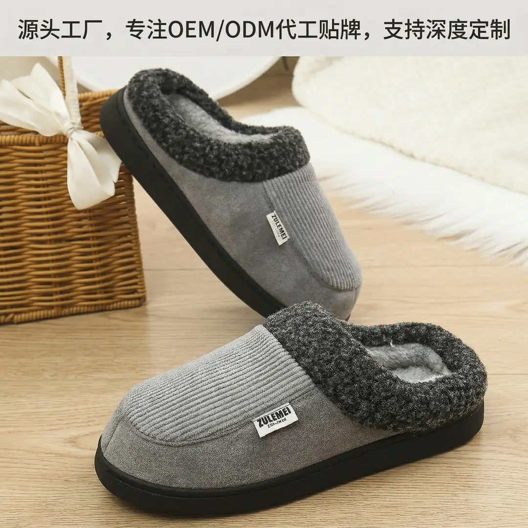 Cross-Border New Style Striped Straight Cotton Slippers, Home Non-Slip Furry Slippers, Winter Thickened and Fleece-Lined Cotton Slippers