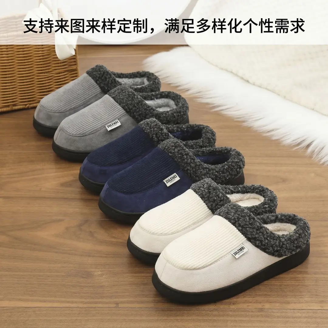 Cross-Border New Style Striped Straight Cotton Slippers, Home Non-Slip Furry Slippers, Winter Thickened and Fleece-Lined Cotton Slippers