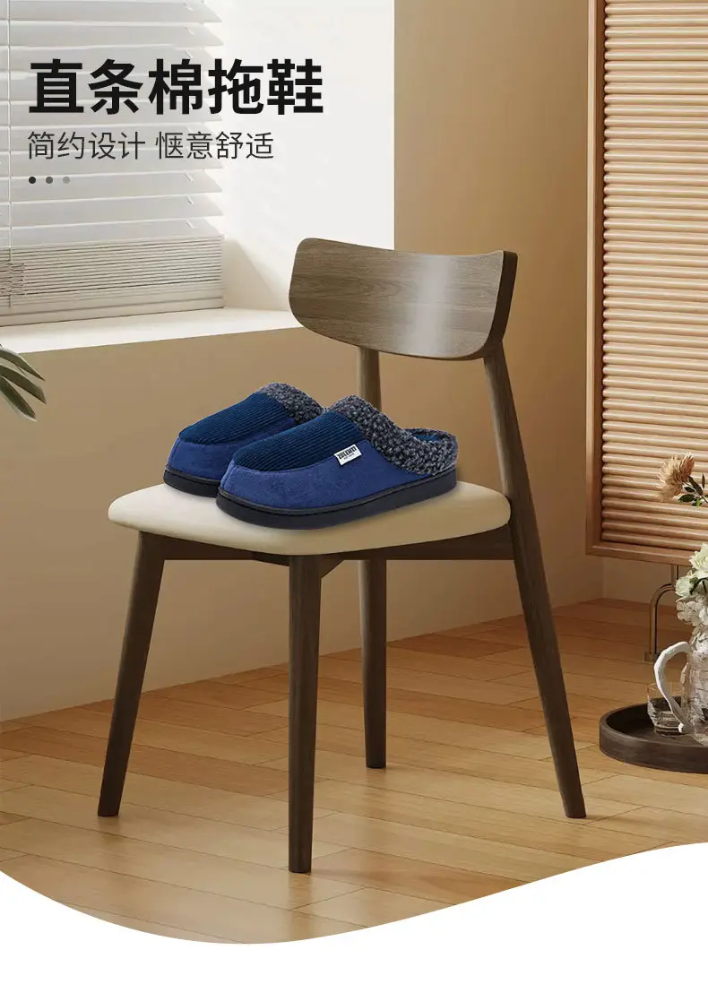 Cross-Border New Style Striped Straight Cotton Slippers, Home Non-Slip Furry Slippers, Winter Thickened and Fleece-Lined Cotton Slippers — feature 4