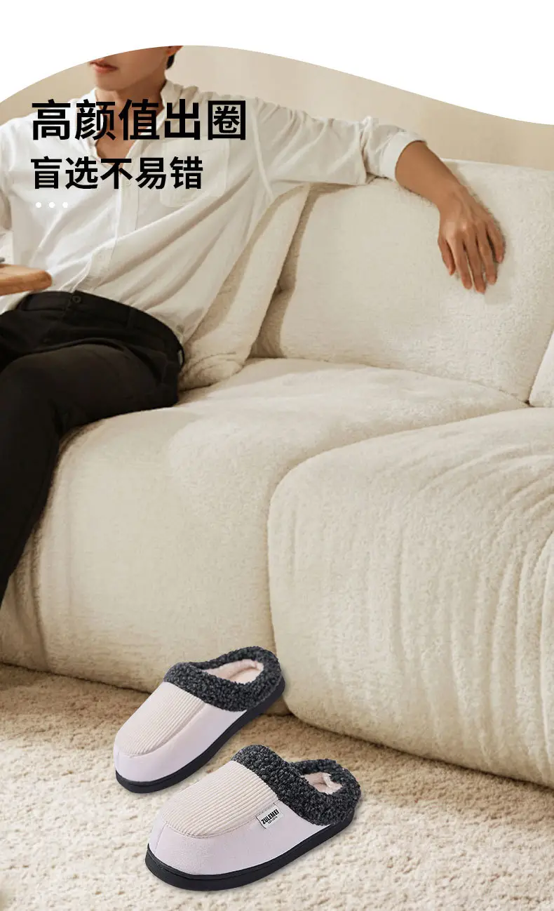 Cross-Border New Style Striped Straight Cotton Slippers, Home Non-Slip Furry Slippers, Winter Thickened and Fleece-Lined Cotton Slippers — feature 7