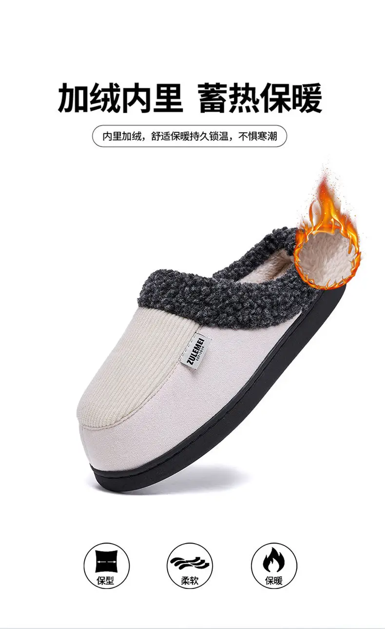 Cross-Border New Style Striped Straight Cotton Slippers, Home Non-Slip Furry Slippers, Winter Thickened and Fleece-Lined Cotton Slippers — feature 9
