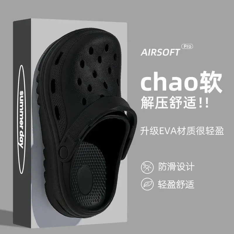 Croc Shoes Men's Thick-Soled Eva Clogs Women's Summer Non-Slip Non-Stinky Beach Dormitory Sandals with a Poop-Feeling Drag - Image 25