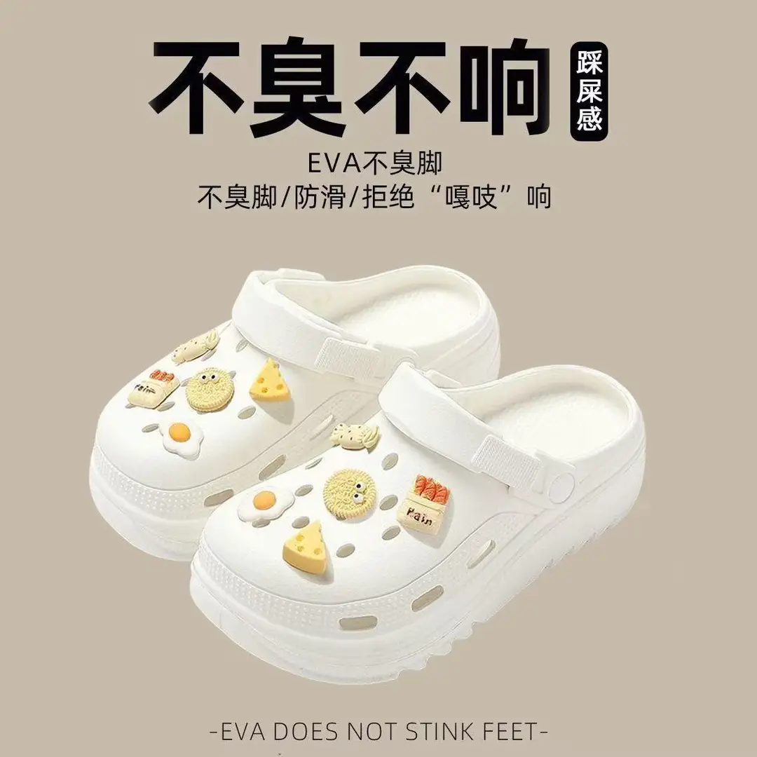 Croc Shoes Men's Thick-Soled Eva Clogs Women's Summer Non-Slip Non-Stinky Beach Dormitory Sandals with a Poop-Feeling Drag - Image 7