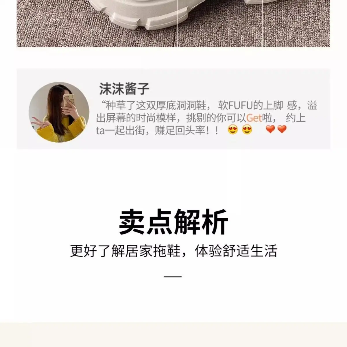 Women's Anti-Slip Deodorant Beach Sandals 2024 — feature 18