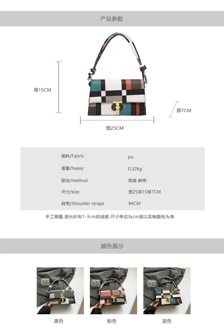 Women's Plaid Shoulder Bag 2024 New Autumn Stylish Commuter — feature 3