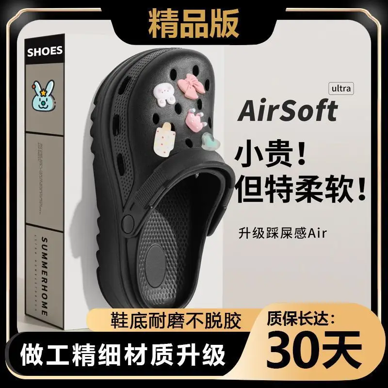 Cute Cartoon Clogs for Women, 2026 New Summer Style, Thick-Soled, Soft-Feel, Closed-Toe Sandals - Image 2