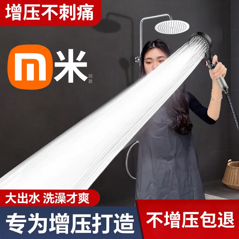 Cross-Border Turbocharged Shower Head with One-Touch Water Stop - Image 17
