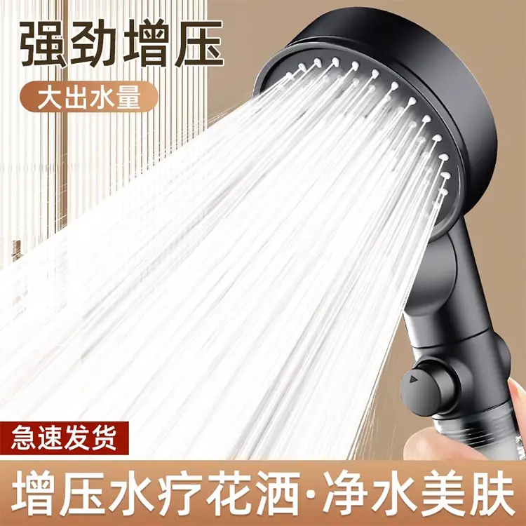 Cross-Border Turbocharged Shower Head with One-Touch Water Stop - Image 18