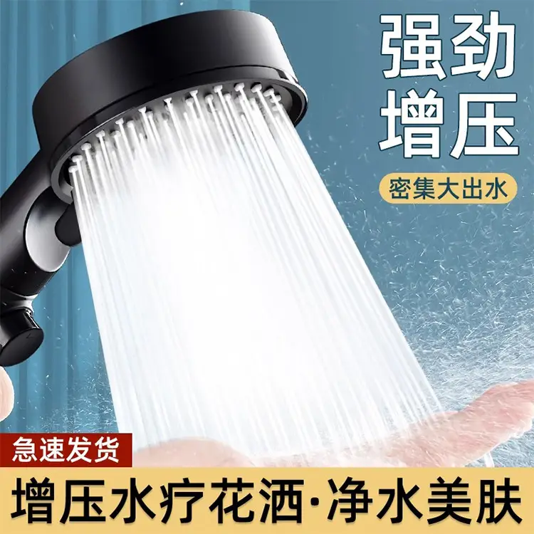 Cross-Border Turbocharged Shower Head with One-Touch Water Stop - Image 19