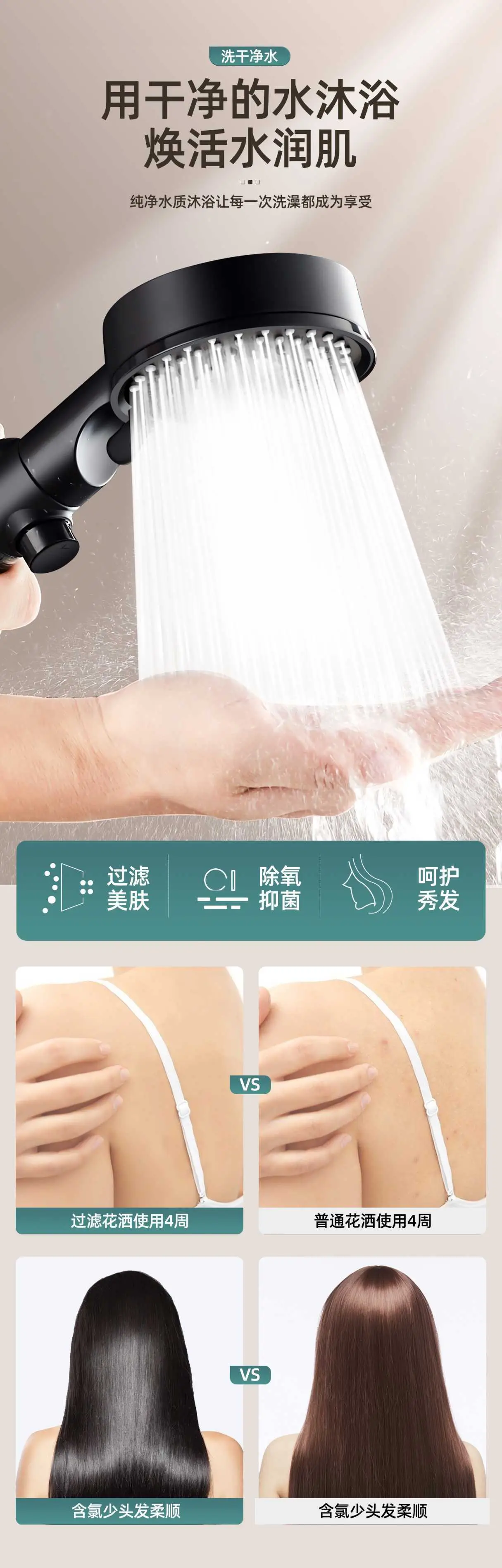 Cross-Border Turbocharged Shower Head with One-Touch Water Stop β feature 10