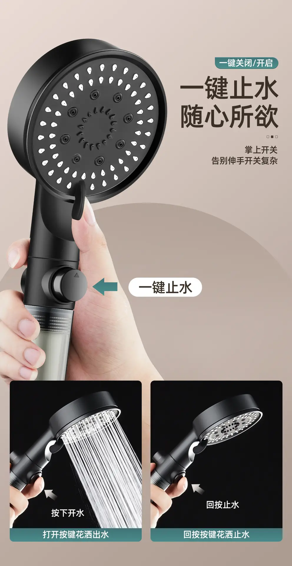 Cross-Border Turbocharged Shower Head with One-Touch Water Stop β feature 11