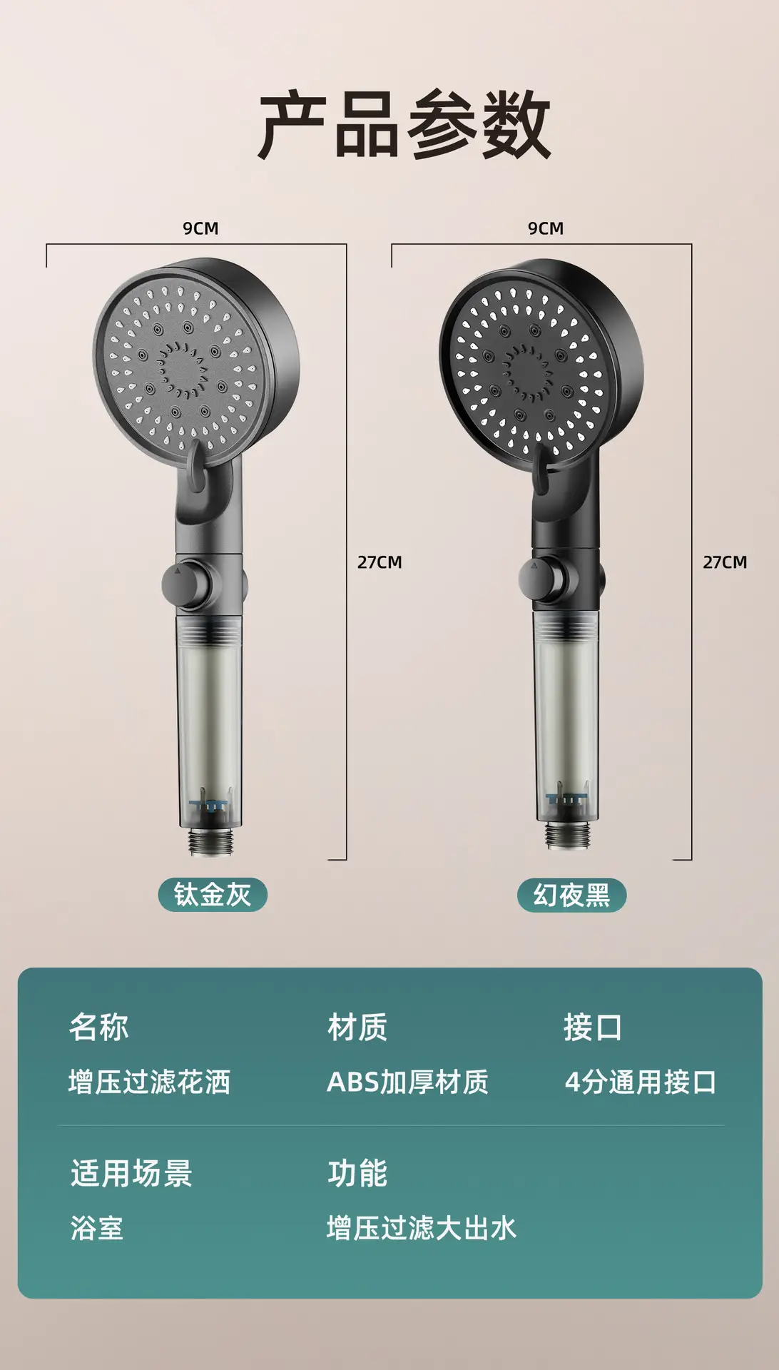 Cross-Border Turbocharged Shower Head with One-Touch Water Stop β feature 14