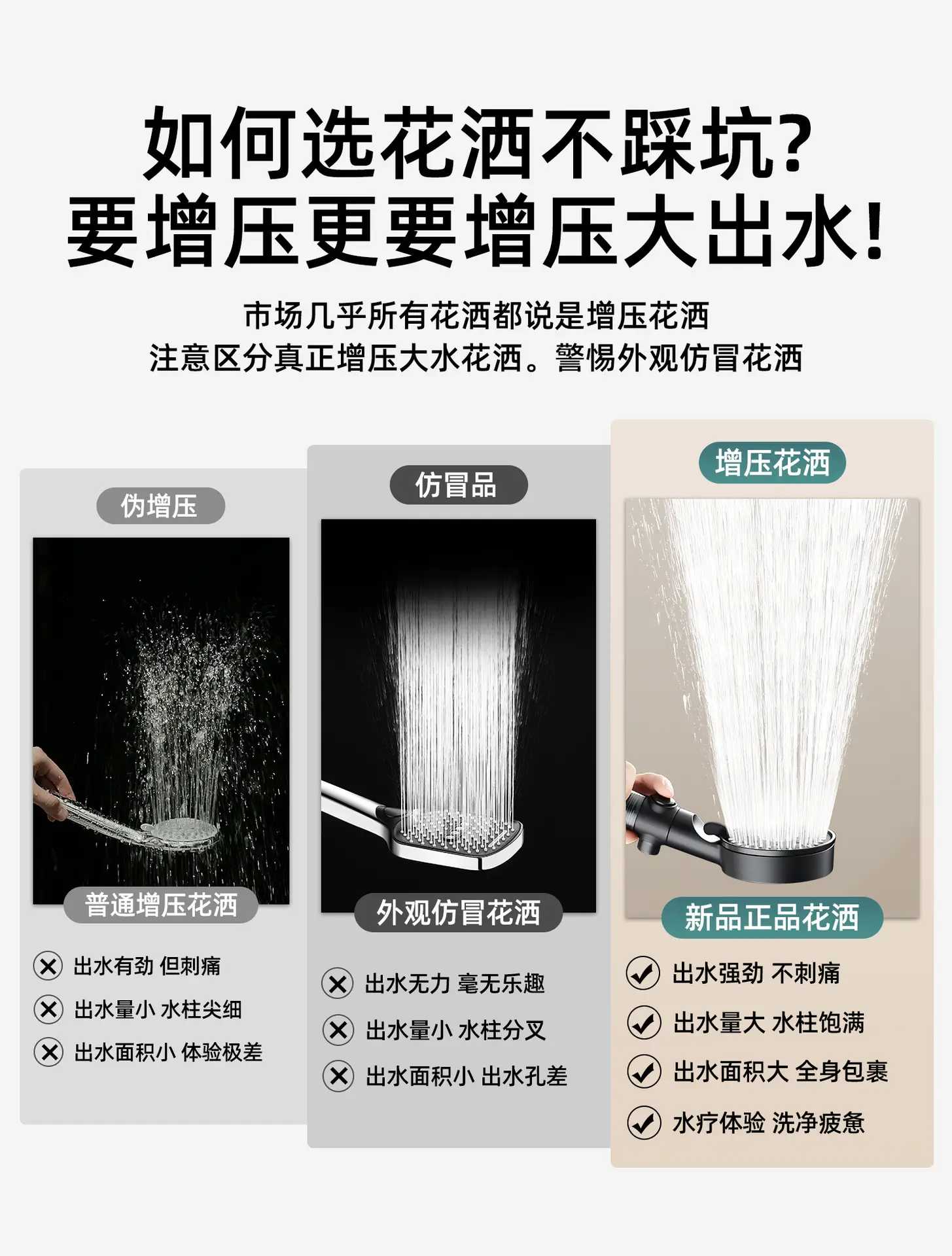 Cross-Border Turbocharged Shower Head with One-Touch Water Stop β feature 2