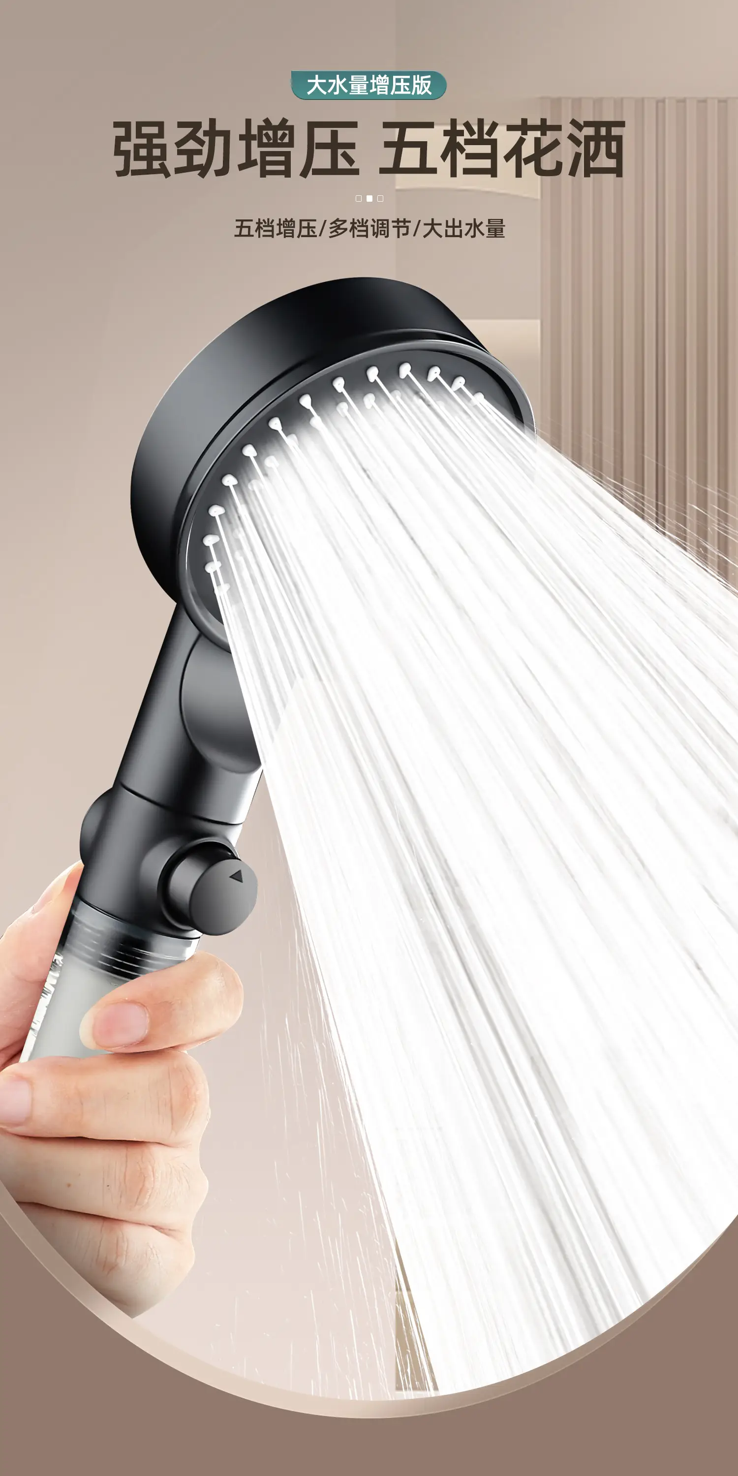 Cross-Border Turbocharged Shower Head with One-Touch Water Stop β feature 3