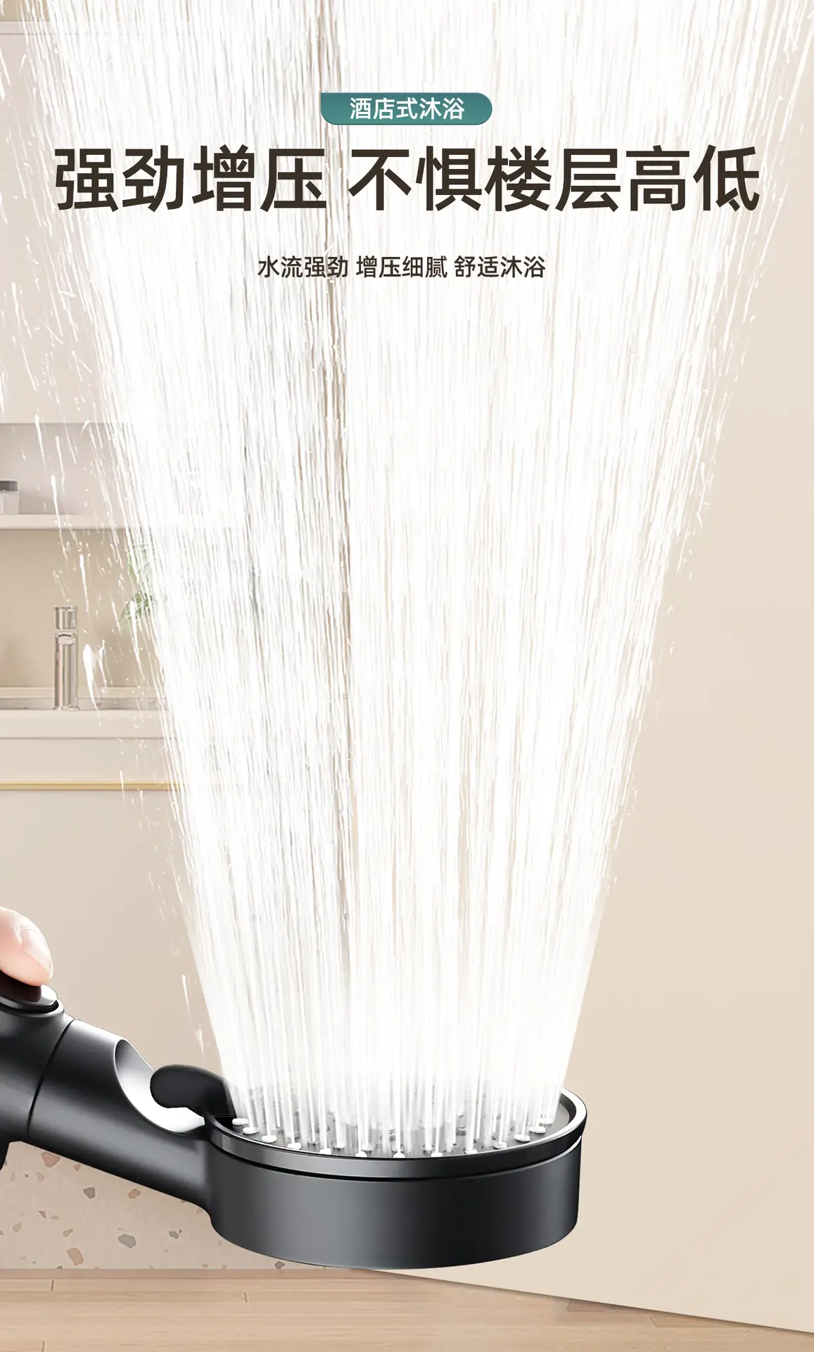 Cross-Border Turbocharged Shower Head with One-Touch Water Stop β feature 5