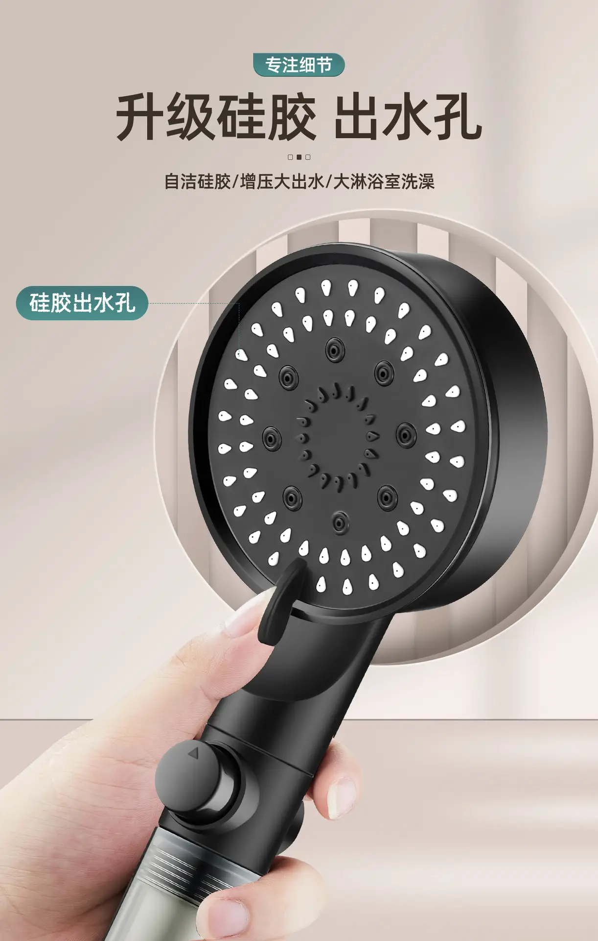 Cross-Border Turbocharged Shower Head with One-Touch Water Stop β feature 8