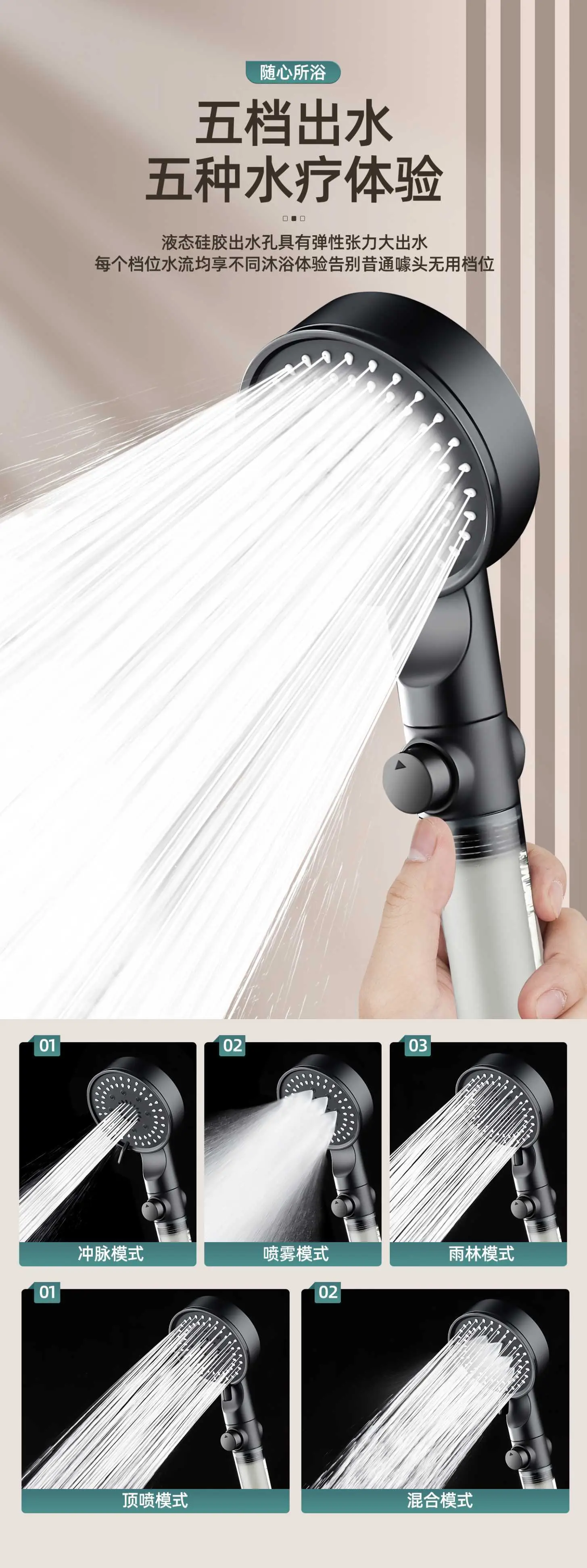Cross-Border Turbocharged Shower Head with One-Touch Water Stop β feature 9