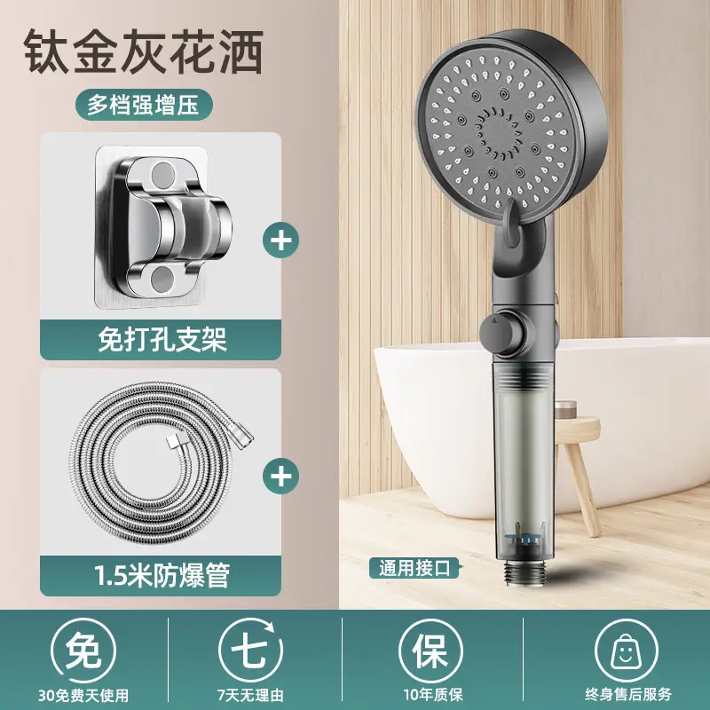 [Titanium Grey suit 3] 5th Showers 1.5 m Explosion-proof Hose Bracket