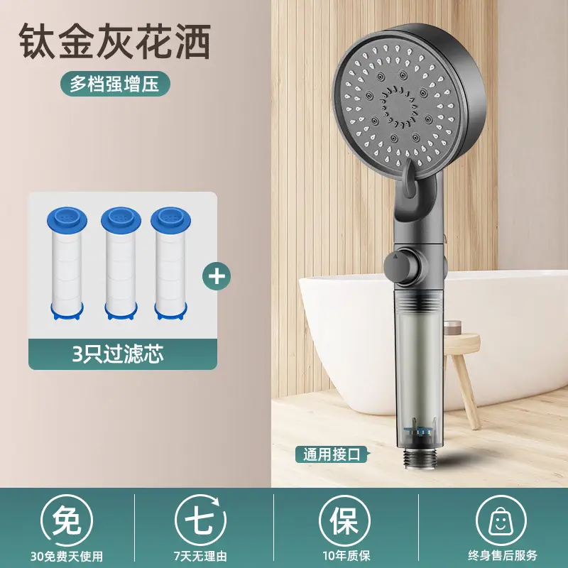 [Titanium gray suit 5] 5th gear shower filter * 3
