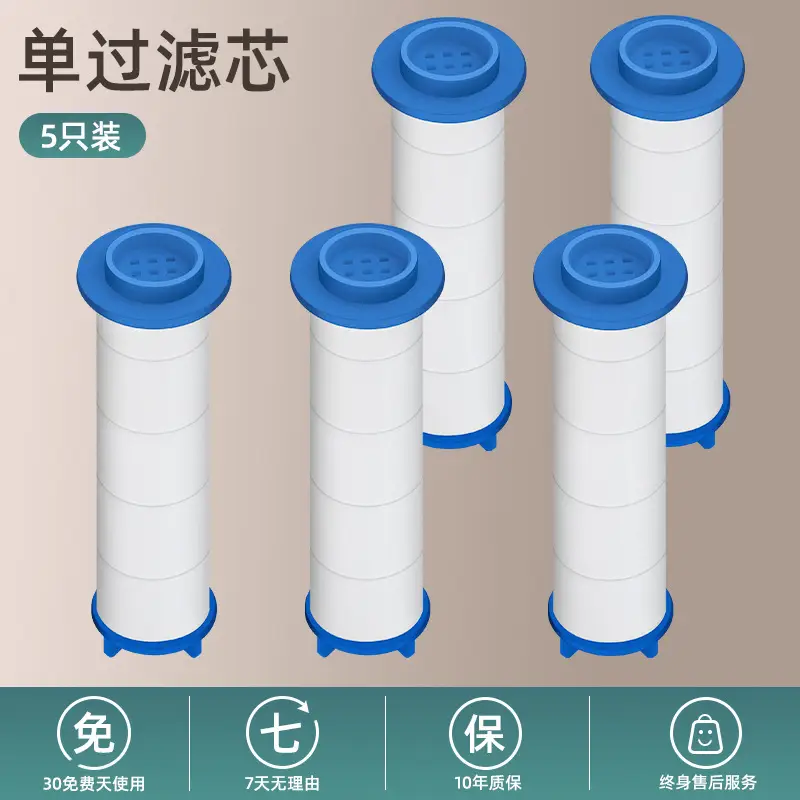 P12B Shower filter element * 5
