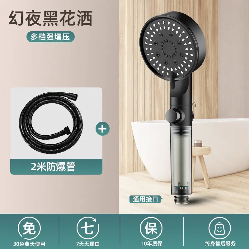 [Yahei suit 2] 5-speed shower 2 m explosion-proof hose
