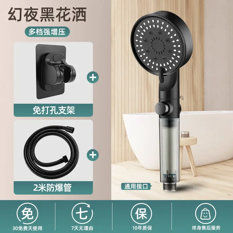 [Yahei suit 4] 5-speed shower 2 m hose non-perforated bracket