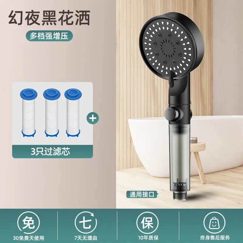 [Yahei suit 5] 5th shower filter * 3