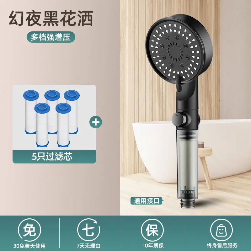 [Yahei suit 6] 5th shower filter element * 5