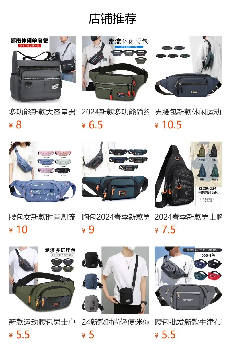 Men's Multi-functional Outdoor Phone Bag Shoulder Crossbody — feature 2
